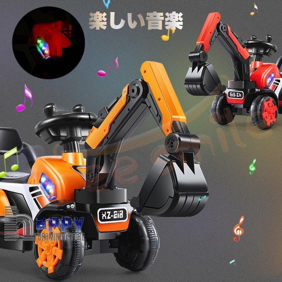 電動乗用ショベルカー バケット操作 アーム動 乗用ラジコン 充電式