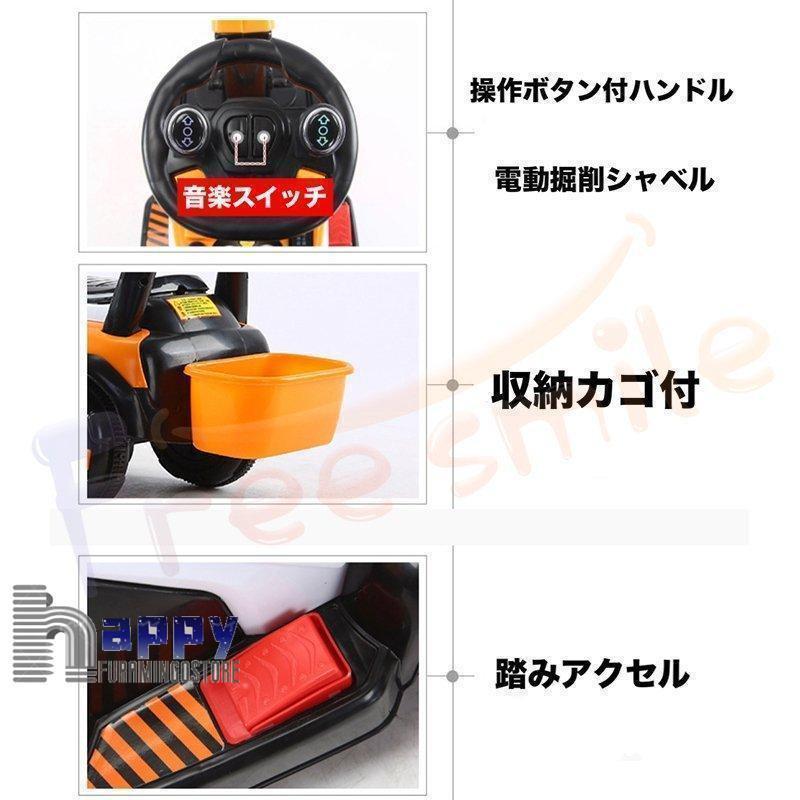 電動乗用ショベルカー バケット操作 アーム動 乗用ラジコン 充電式