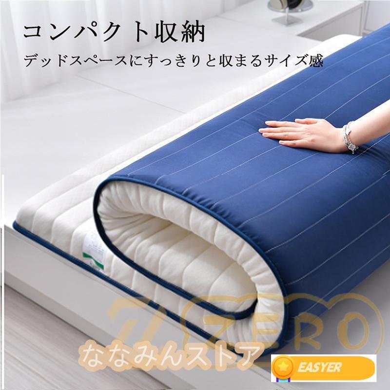 マットレス シングル 腰痛 折りたたみ 高反発 5cm 8cm 高反発