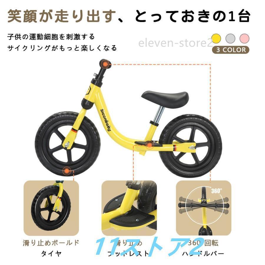 バランスバイク 子供用 キックバイク ペダルなし 軽量 組立簡単