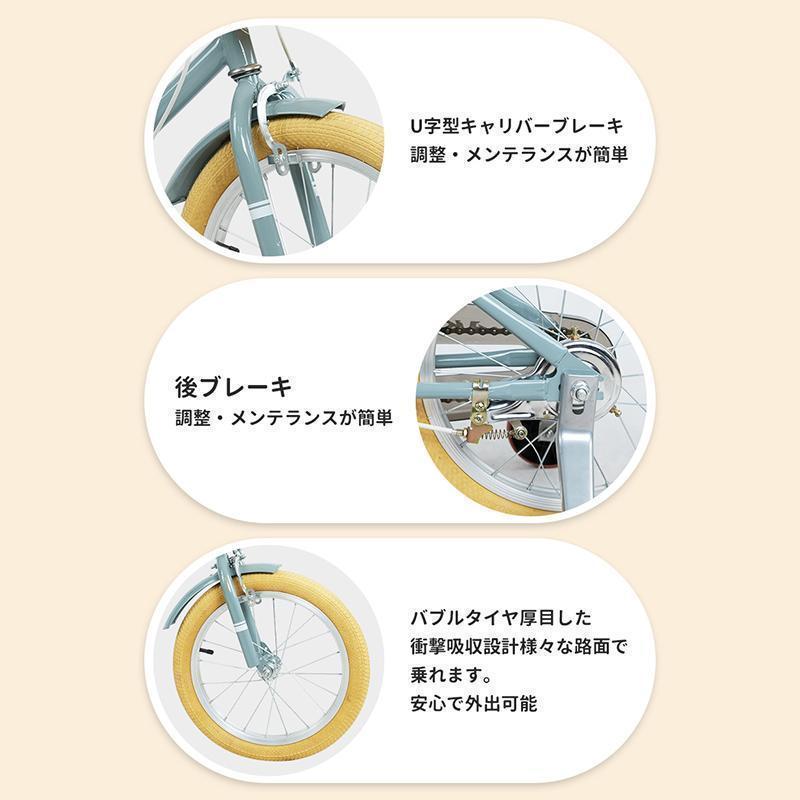 子供用自転車 16インチ 18インチ 軽い 男の子 女の子 補助輪付 カゴ付き おしゃれ 4歳 5歳 6歳 7歳 8歳 幼児 小学生 キッズ 誕生日プレゼント_8