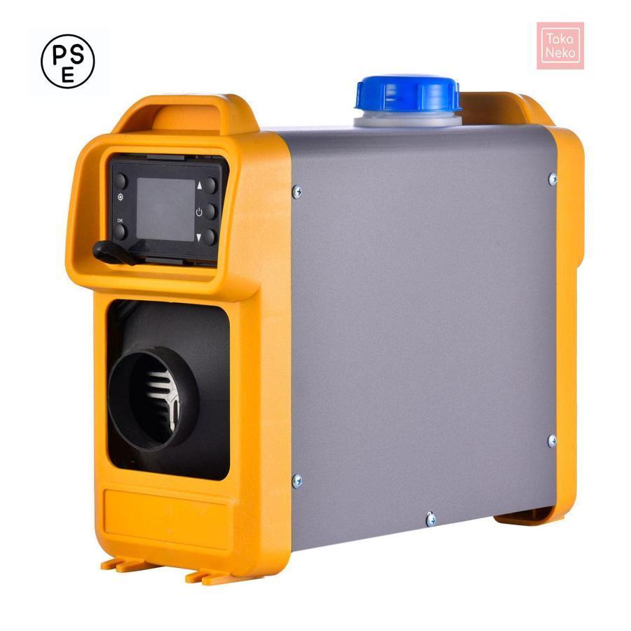 FFヒーター Amazon.co.jp: FFヒーター、ガソリンエアーヒーター、2KW