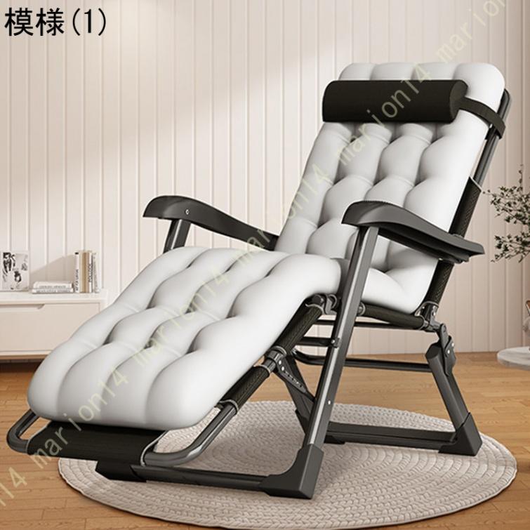 リクライニングチェア 寝れる シンプル コンパクト収納