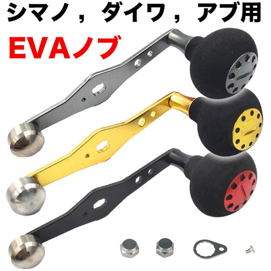 ブルー）ダイワ・アブ用ベイトリールEVAカーボンハンドル　95mm