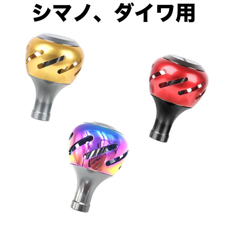 合金製ノブ 丸型 パワー リール ハンドル ノブ シマノ Shimano ダイワ Daiwa 適用 スピニングリール ベイトリール 対応 釣りリール ハンドル ボール Yu111 生活くらしショップ 通販 Yahoo ショッピング