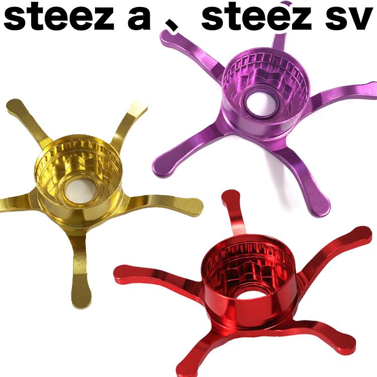 Daiwa ダイワ 用 ドラグ スタードラグ ロングアーム ベイトリール用 リール ドレスアップ Daiwa Steez A Tw Steez Sv Tw Morethan Pe に対応 Yu121 生活くらしショップ 通販 Yahoo ショッピング