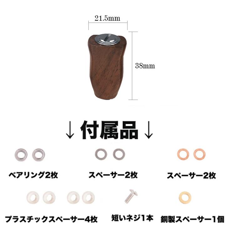 木製ノブ パワー リール ハンドル ノブ シマノ Shimano ダイワ 木製ノブ パワー リール ハンドル ノブ シマノ Shimano ダイワ