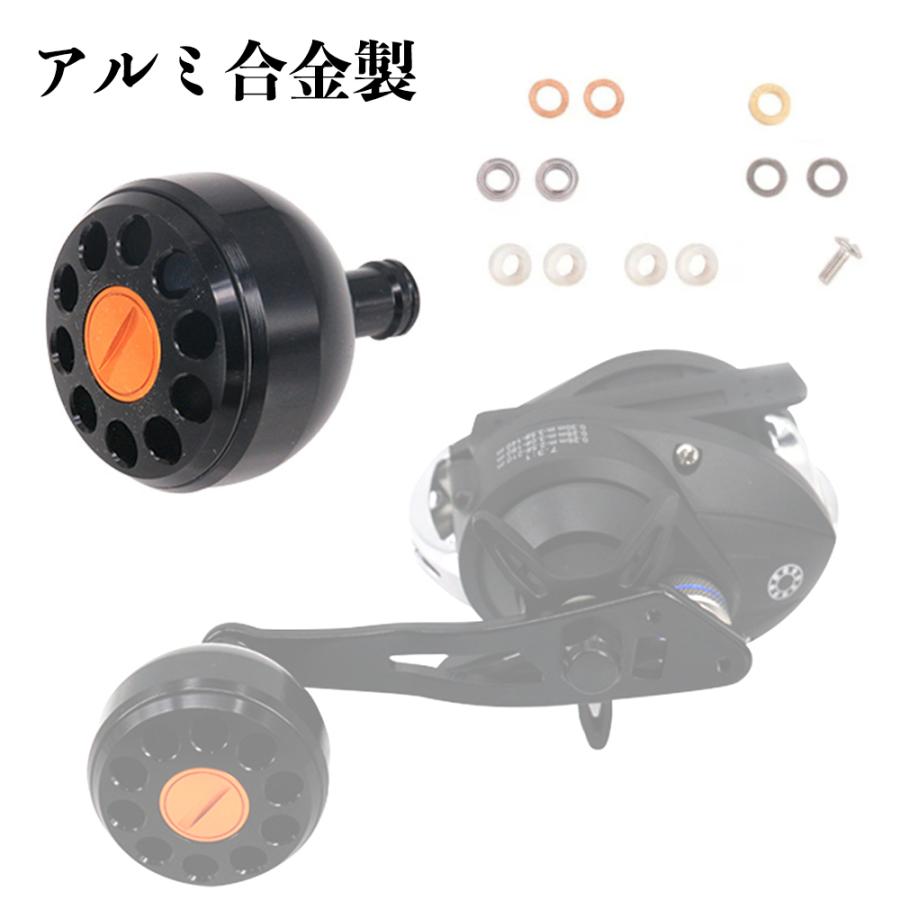 アルミ製ノブ 丸型 パワー リール ハンドル ノブ ベイトリール スピニングリール対応 釣りリール ハンドル ボール 交換用 ねじ付き Yu150 生活くらしショップ 通販 Yahoo ショッピング