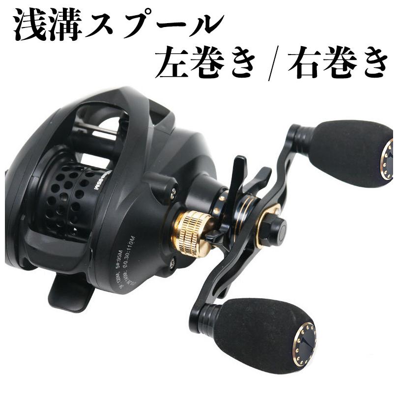 リール ベイトリール 超軽量 アルミ合金製スプール ベイトフィネスリール 淡水 海水 渓流 釣り 強力マグネット ブレーキ 遠投 Yu178 生活くらしショップ 通販 Yahoo ショッピング