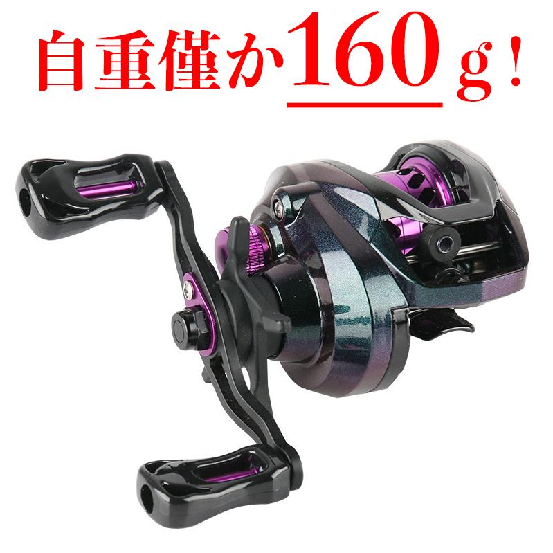 リール ベイトリール 超軽量 浅溝スプール アルミ合金製スプール ベイトフィネスリール 海 渓流 釣り両用 強力マグネットブレーキ 遠投 Yu191 生活くらしショップ 通販 Yahoo ショッピング