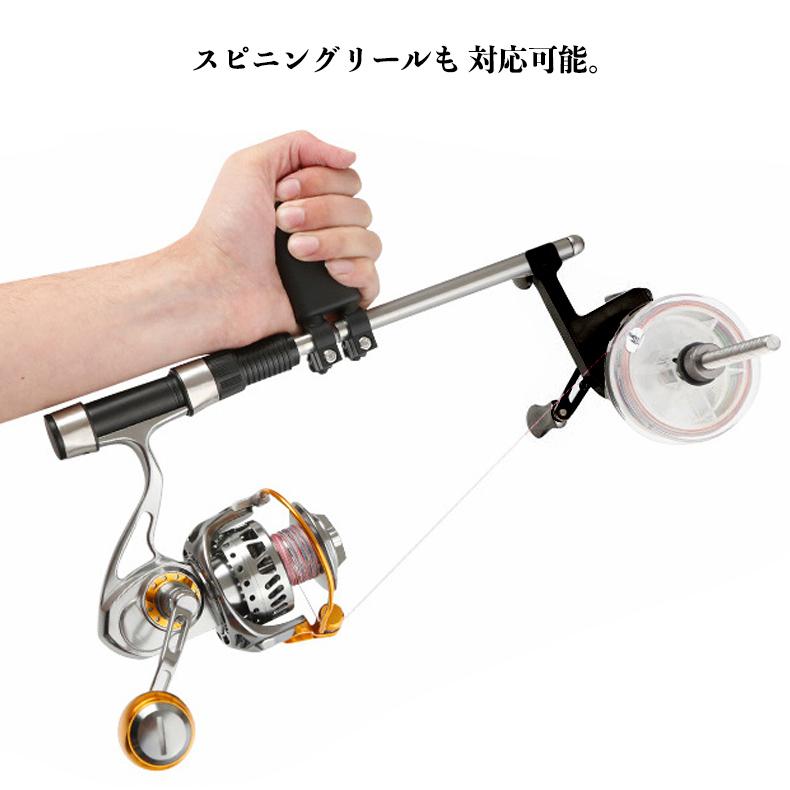 登場大人気アイテム 釣りライン巻 巻き替え 巻き直し (ハンドル式) 高速 リサイクラ 取付簡単 携帯便利 テンションをかけ 対応可能 ベイトリール スピニングリール 釣り仕掛け、仕掛け用品 SILANON 糸巻き機 ライン巻き機 ロッドを傷つけない 環境問わず 携帯収納便利 釣り糸巻き取り機 釣り道具 簡単ライン巻き替え機