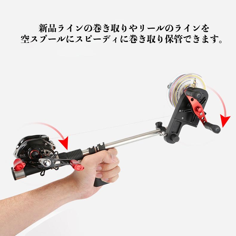 釣りライン巻 巻き替え 巻き直し 高速 リサイクラ テンションをかけ 携帯便利 取付簡単 ベイトリール スピニングリール 対応可能 ハンドル式 Yu192 生活くらしショップ 通販 Yahoo ショッピング