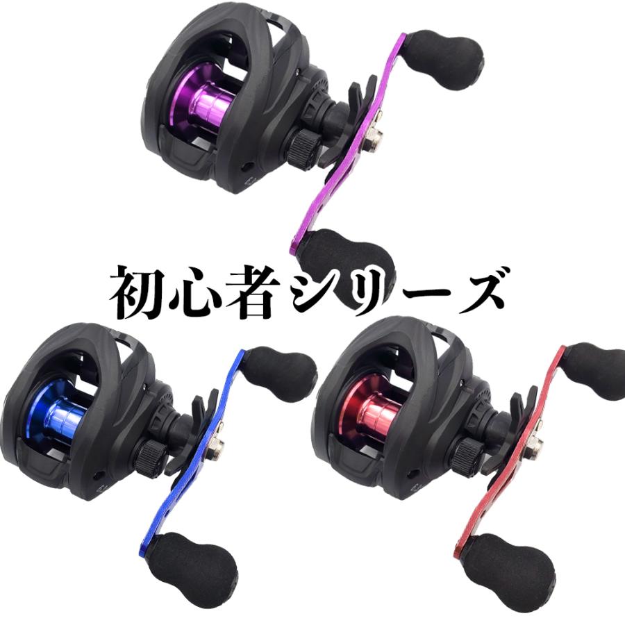 初心者 最適 リール ベイトリール 左巻き 右巻き 超軽量 遠投 深溝スプール ギア比6 3 1 Ac 最大ドラグ8kg 59 以上節約 アルミ合金製スプール