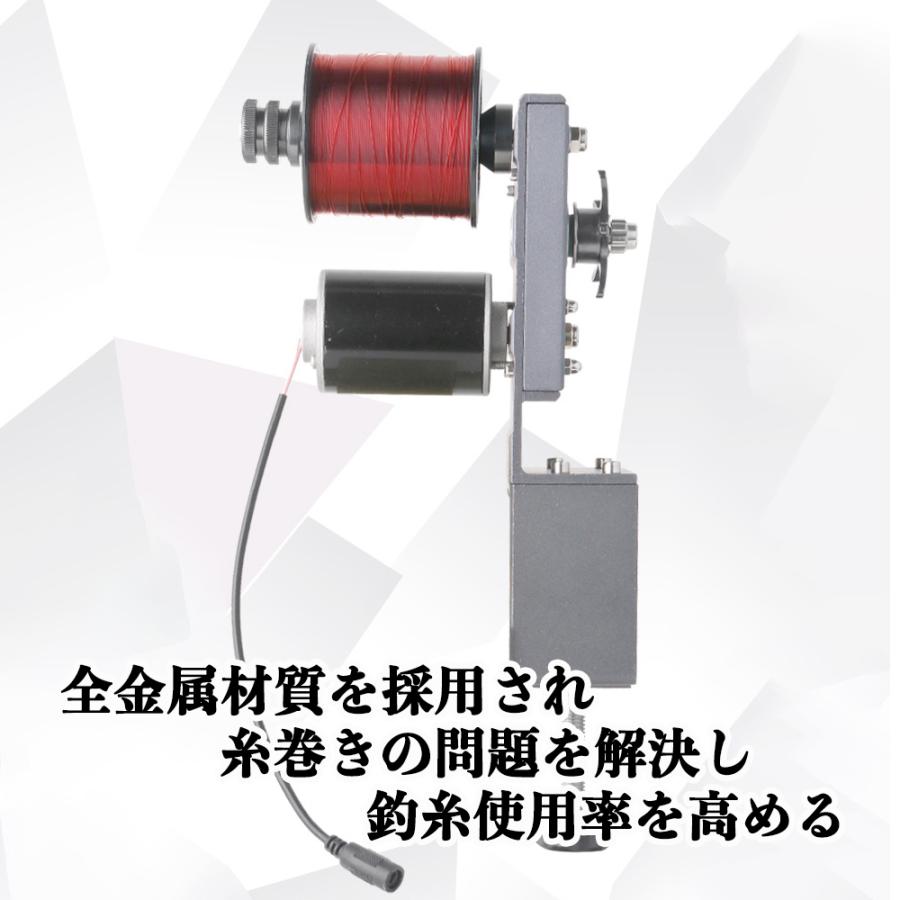 電動式 釣りライン巻き ラインワインダー 巻き取り機 釣り糸 電動式 釣りライン巻き ラインワインダー 巻き取り機 釣り糸