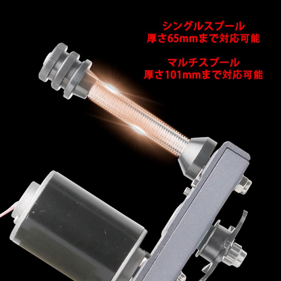 電動式 釣りライン巻き ラインワインダー 巻き取り機 釣り糸 電動式 釣りライン巻き ラインワインダー 巻き取り機 釣り糸
