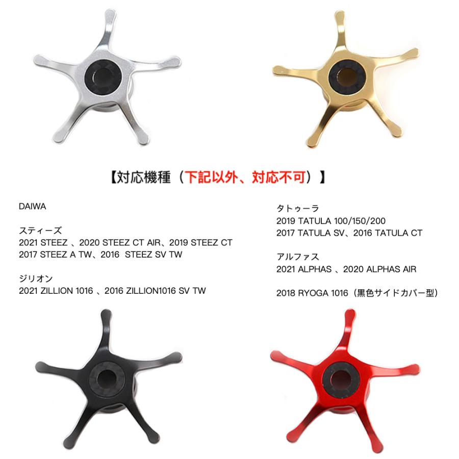 ダイワ Daiwa ベイトリール ドラグ スタードラグ 改装 ダイワ Daiwa ベイトリール ドラグ スタードラグ 改装