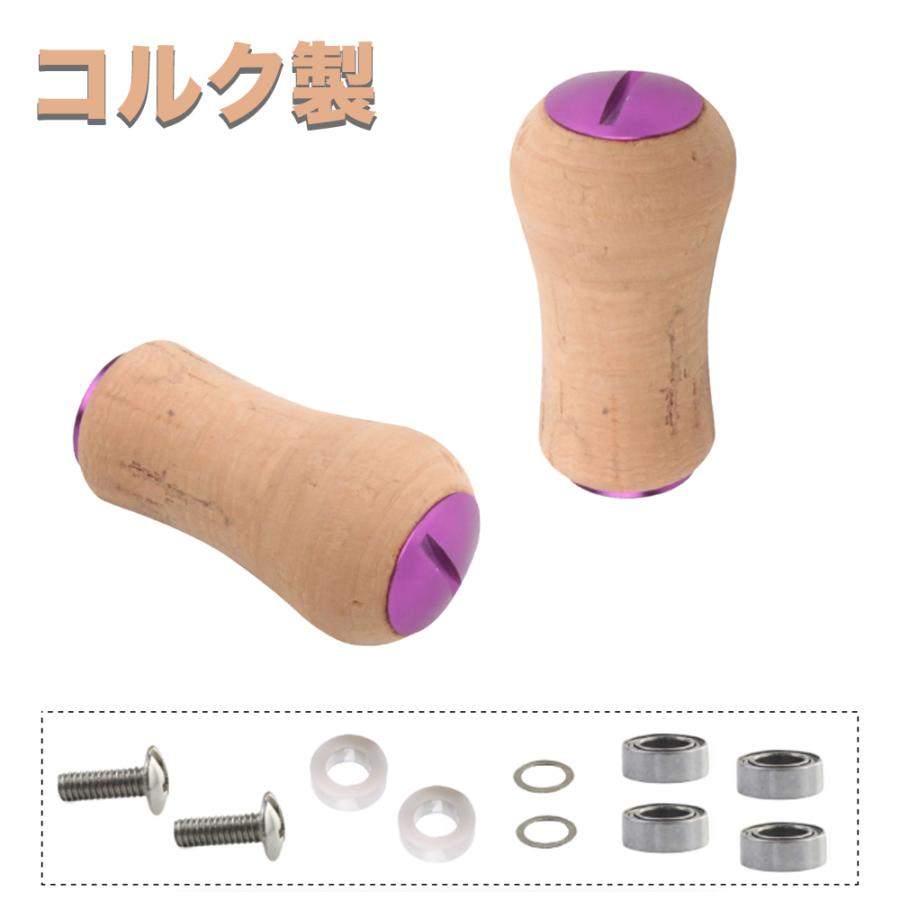 シマノ用 ダイワ用 コルク 木製ノブ パワーハンドル ノブ ベイト シマノ用 ダイワ用 コルク 木製ノブ パワーハンドル ノブ ベイト