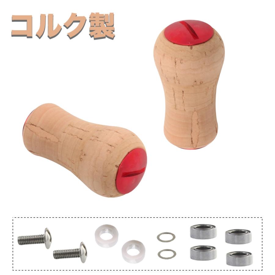 シマノ用 ダイワ用 コルク 木製ノブ パワーハンドル ノブ ベイト シマノ用 ダイワ用 コルク 木製ノブ パワーハンドル ノブ ベイト
