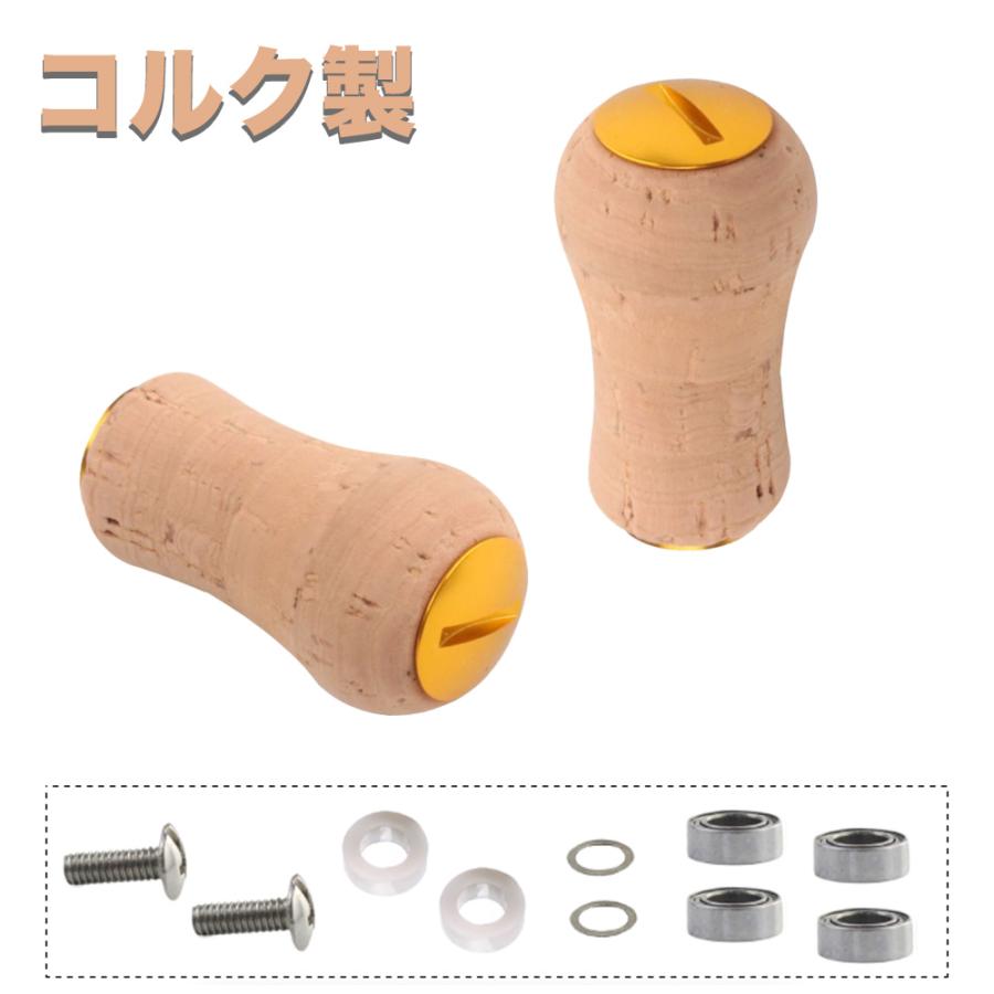 シマノ用 ダイワ用 コルク 木製ノブ パワーハンドル ノブ ベイト シマノ用 ダイワ用 コルク 木製ノブ パワーハンドル ノブ ベイト