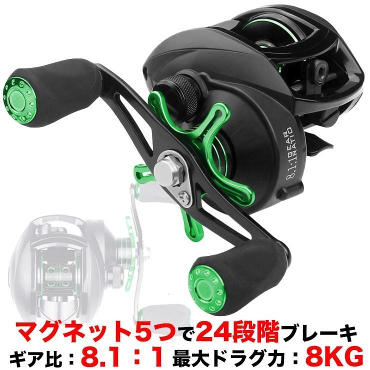 60 Off リール ベイトリール 軽量 最大ドラグ8kg ギア比8 1 1 アルミスプール 海釣り 淡水釣り 両用 カーボン製リール 超強力マグネットブレーキ 強力マグネット Aynaelda Com