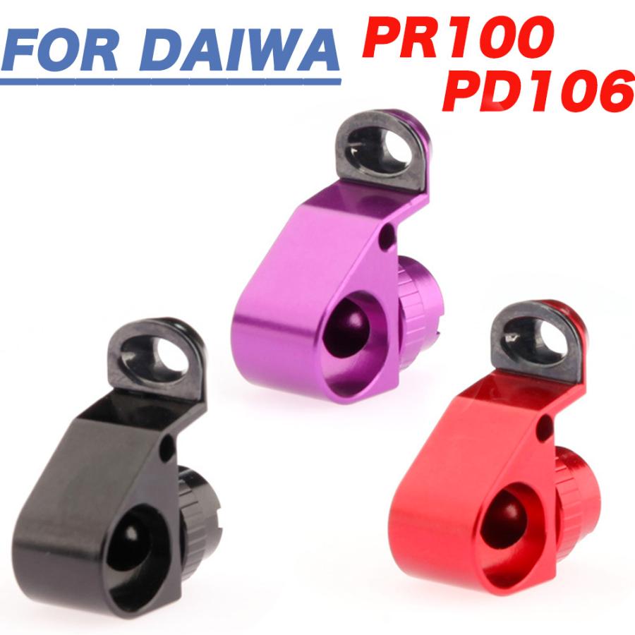 ダイワ　PR100HL カスタム ぽんこつ野郎の生き残り】 PR100をベイトフィネスに改造