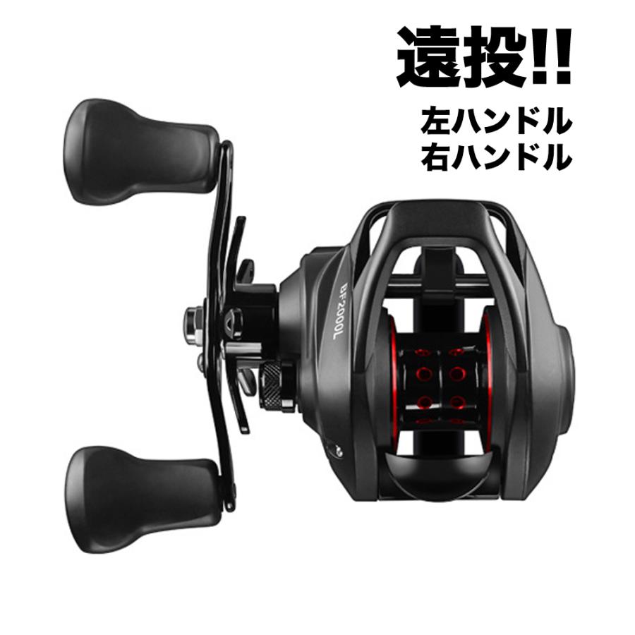 リール ベイトリール 軽量 ベイトフィネス 浅溝スプール 深溝 リール ベイトリール 軽量 ベイトフィネス 浅溝スプール 深溝