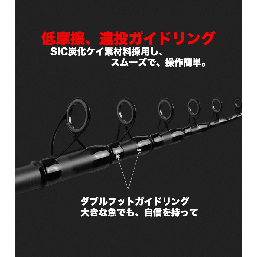 5.4M ロッド コンパクト 釣り竿 投げ竿 釣竿 炭素繊維 伸縮式 PE0.8-4#対応 超遠投 大物 高弾性 カーボン繊維 操作簡単 カーボン｜livekurashi｜05