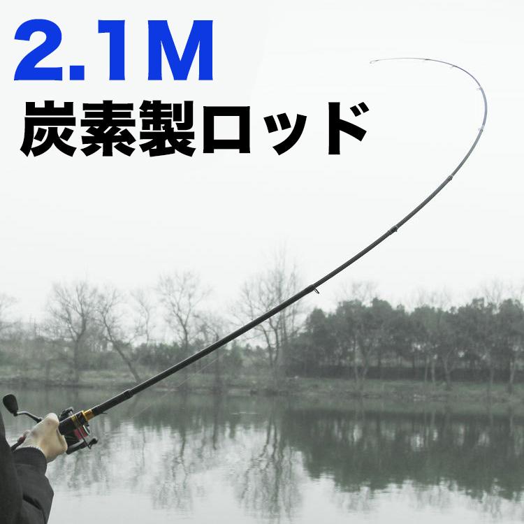 2.1m 伸縮式 釣り竿 ロッド コンパクトロッド 携帯型 海釣り フィッシング 釣具 ブルー 送料込