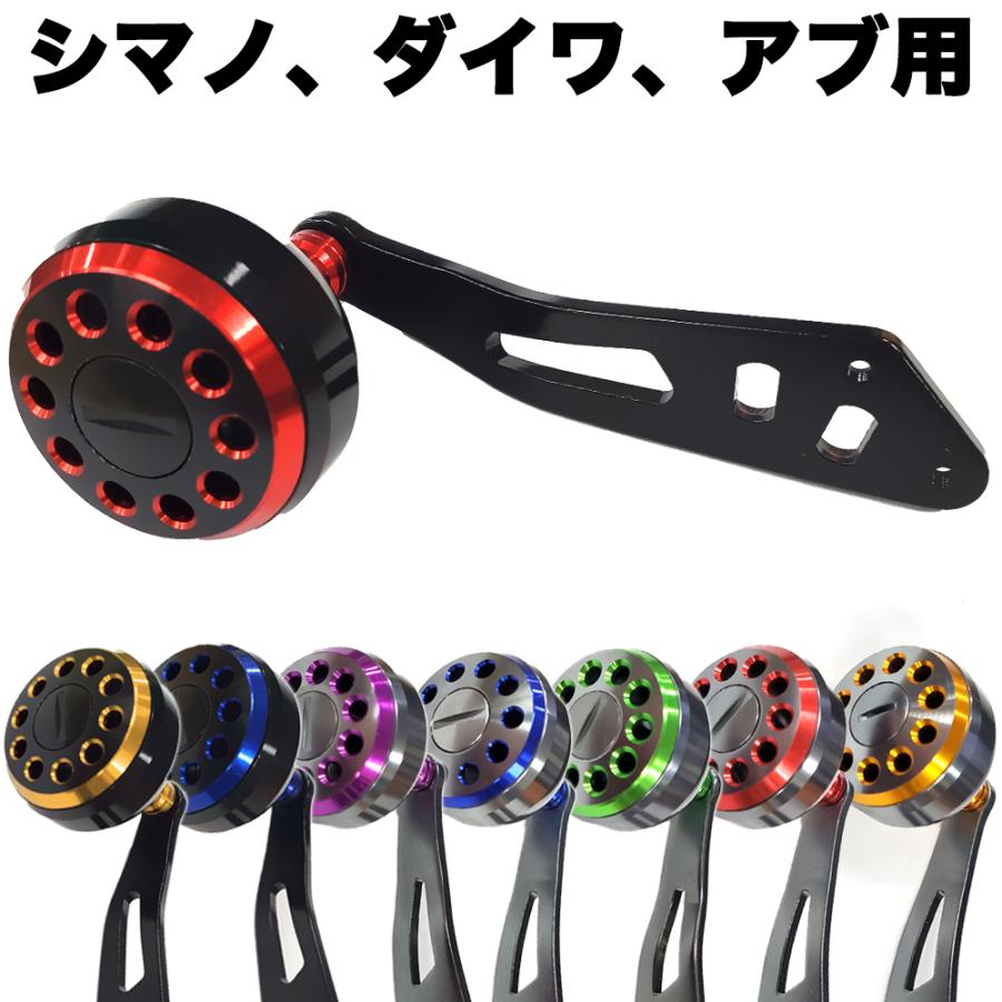 リールパーツ ベイトリール ドラムリール ハンドル アルミニウム リールパーツ ベイトリール ドラムリール ハンドル アルミニウム