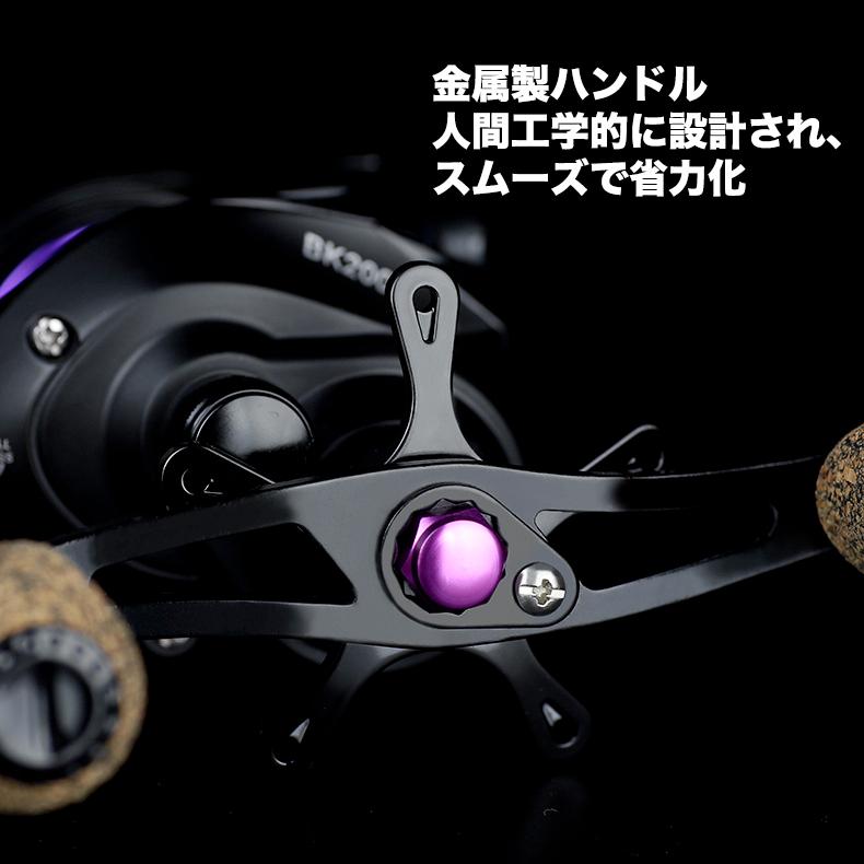 リール ベイトリール 軽量 最大ドラグ5 5kg ギア比7 2 1 アルミスプール 海釣り 淡水釣り 両用 強力マグネットブレーキ 左ハンドル 右ハンドル 右巻き 左巻き Yu 生活くらしショップ 通販 Yahoo ショッピング