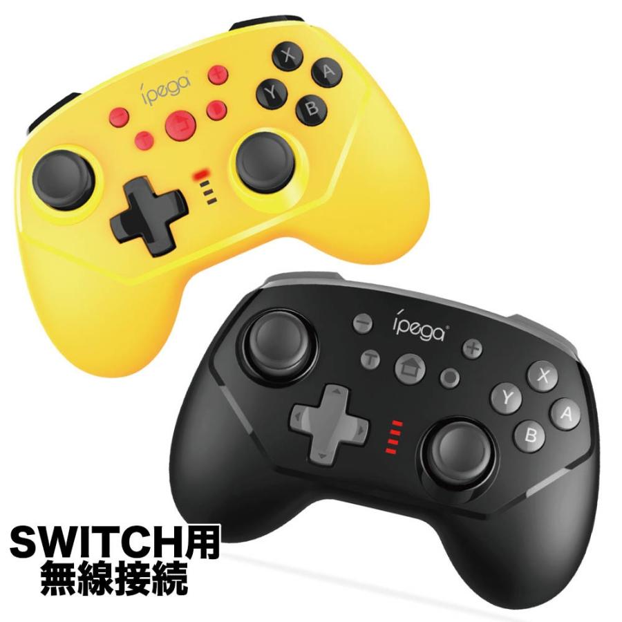 Visprea 無線 Bluetooth 接続 ワイヤレス コントローラー 振動 連射 機能搭載 Switch対応 ゲームパッド ゲームコントローラー スイッチ プロコン Zh36 生活くらしショップ 通販 Yahoo ショッピング