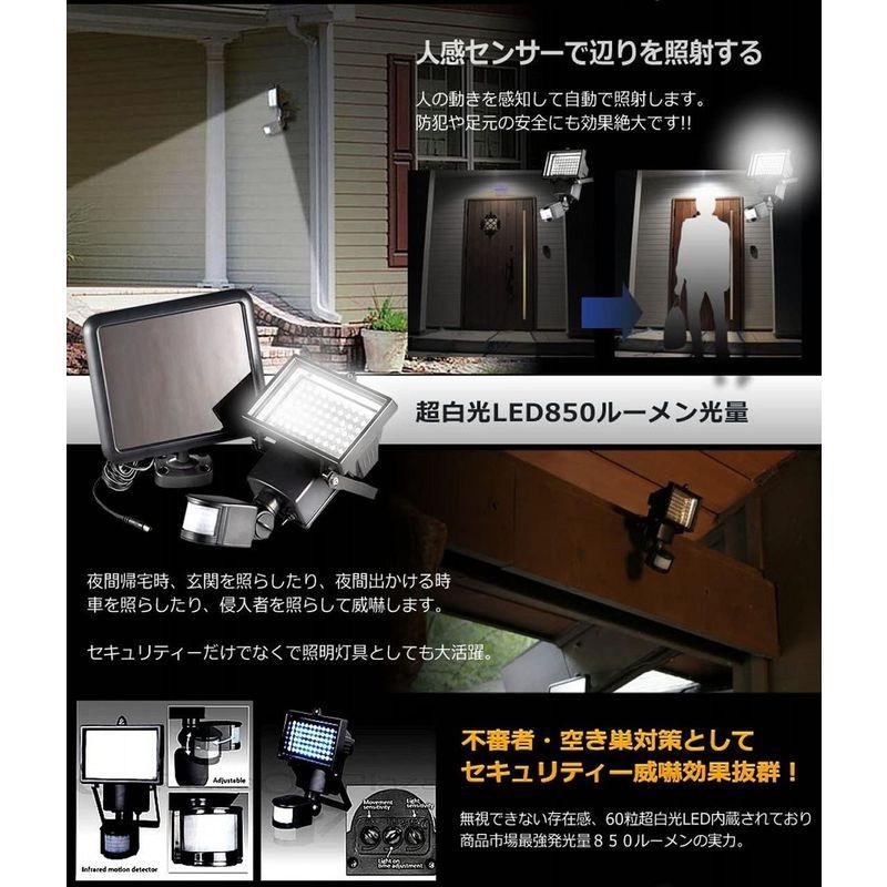 81 以上節約 驚きの照射力 Led 60灯 搭載 人感 センサー ライト 850lm 太陽光 ソーラー パネル 防犯 玄関灯 Discoversvg Com