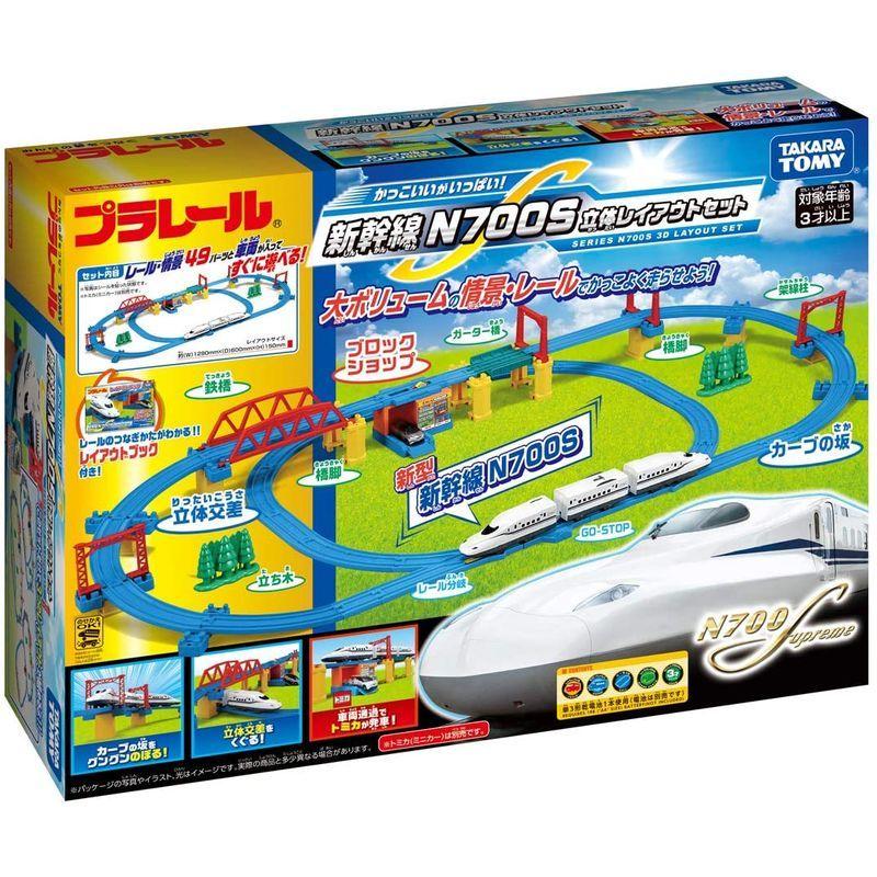 【値下げ・名盤】 プラレール かっこいいがいっぱい 新幹線 N700S立体レイアウトセット 【1884385615】(10138円)