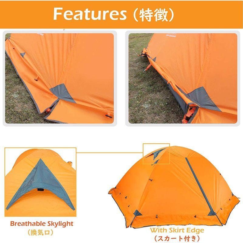 TRIWONDER 2人用 テント 4シーズン 山岳テント 軽量 防水 バックパック キャンプ ツーリング 登山 てんと 二重層 テント ( テント 2人用 4シーズン 山岳テント 軽量 防水 バックパック キャンプ ツーリング 登山 てんと 二重層