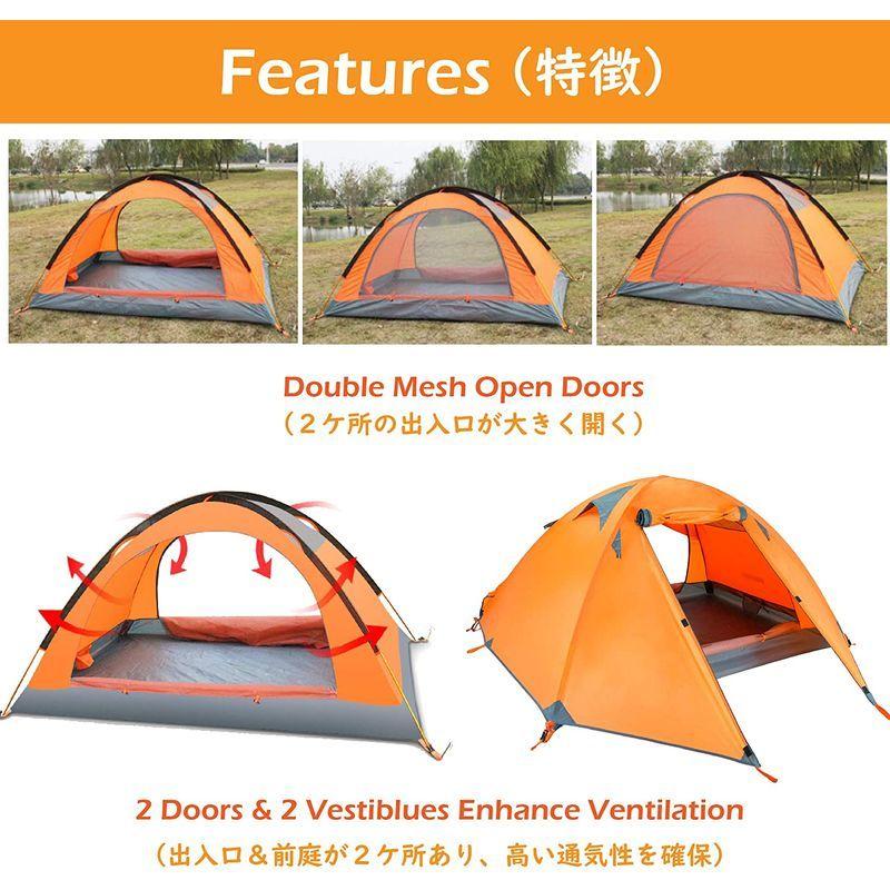 TRIWONDER 2人用 テント 4シーズン 山岳テント 軽量 防水 バックパック キャンプ ツーリング 登山 てんと 二重層 テント ( テント 2人用 4シーズン 山岳テント 軽量 防水 バックパック キャンプ ツーリング 登山 てんと 二重層