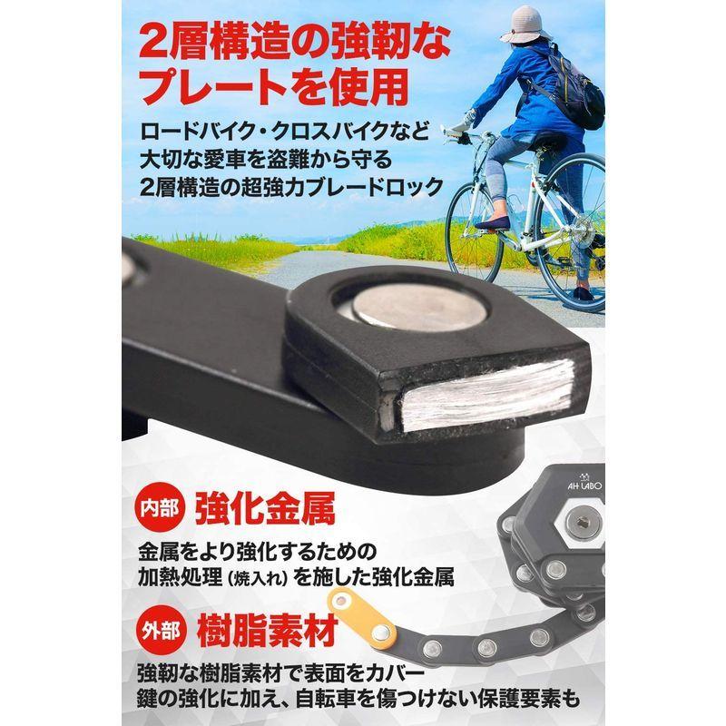 自転車 鍵 ロック チェーン ブレードロック :20211119054227-00269:LiveLifeStore - 通販 - Yahoo!ショッピング 自転車 鍵 ロック チェーン ブレードロック :20211119054227-00269:LiveLifeStore - 通販 - Yahoo!ショッピング