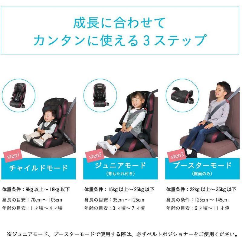 Combi(コンビ) シートベルト固定 チャイルド&ジュニアシート 1歳頃から11歳頃まで ジョイトリップ エッグショック GH ブラック コンビ シートベルト固定 チャイルド&ジュニアシート 1歳頃から11歳頃まで ジョイトリップ エッグショック GH ブラック