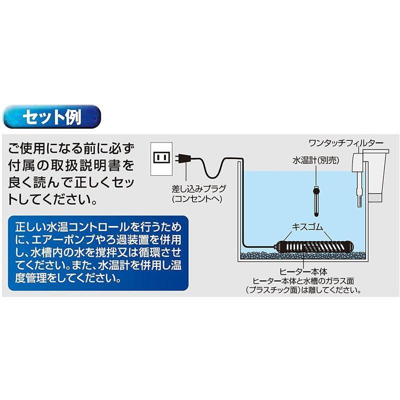 現品限り一斉値下げ テトラ Tetra 26 セットヒターj 50w アクアリウム 熱帯魚 メダカ 金魚 Shipsctc Org