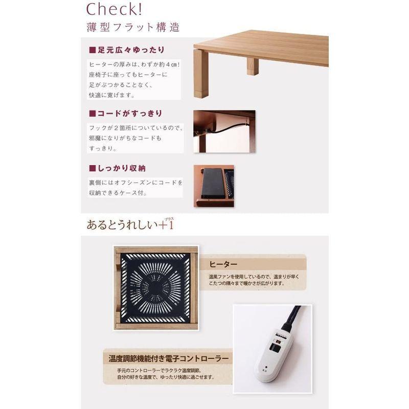 開梱 設置 無料 ヒーターの厚み約4cm こたつテーブル 長方形 1 80cm こたつ Www Recycling Carbon Org