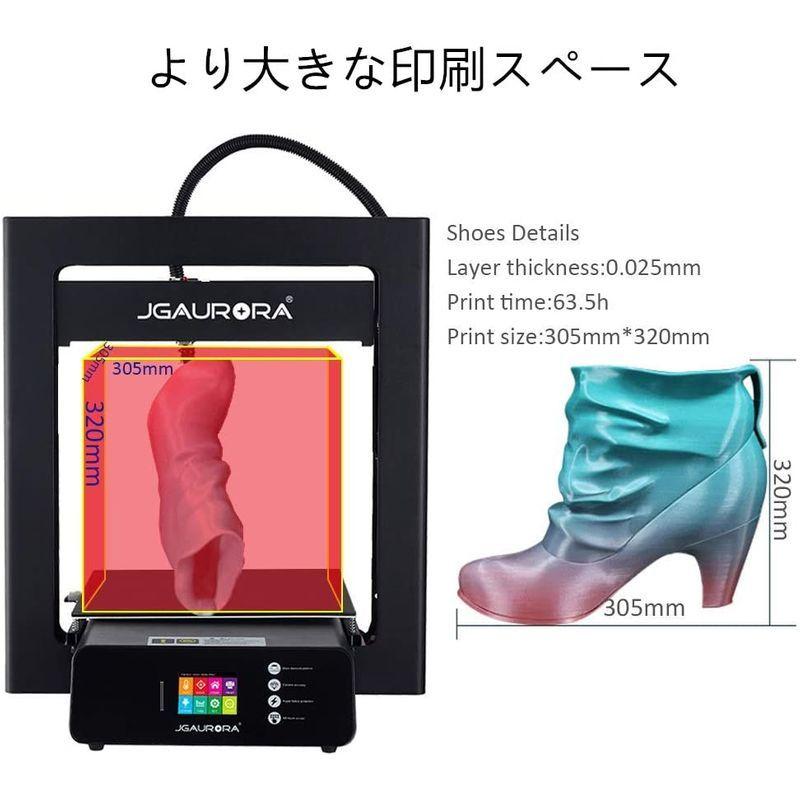 JGAURORA 3Dプリンター A5S 半自動平準化ィック 付属３ｄプリンター キット1.75mmノズル 高精度印刷 最大印刷サイズ 30