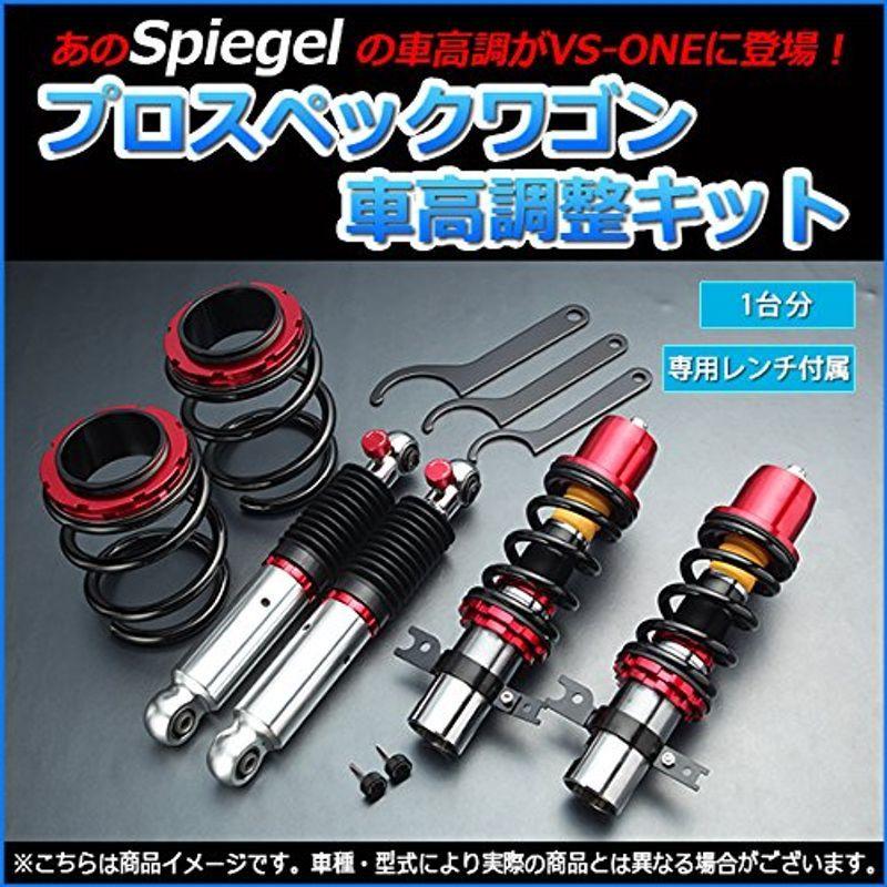 サンバー トラック トラック ディアス 車高調 全長 ならショッピング ランキング や口コミも豊富なネット通販 更にお得なpaypay残高も スマホアプリも充実で毎日どこからでも気になる商品をその場でお求めいただけます 車 バイク 自転車 Tv1 Tv2