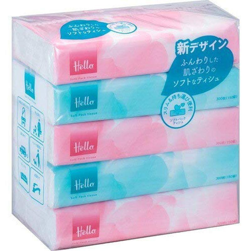 2点セットハロー ソフトパックティッシュ 300枚(150組)5袋x2点 :20211124203946-01334:LiveLifeStore - 通販 - 2点セットハロー ソフトパックティッシュ 300枚(150組)5袋x2点 :20211124203946-01334:LiveLifeStore - 通販 -