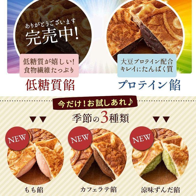 時間指定不可 たい焼き 味が選べるクロワッサンたい焼き 4匹 極上ウフクリーム スイーツ 西内花月堂 Wantannas Go Id