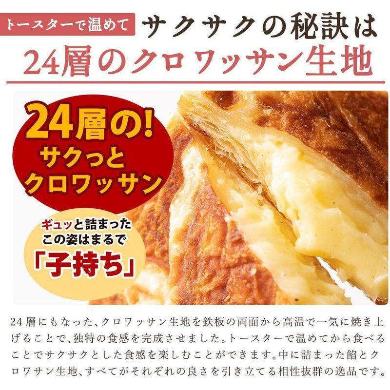 時間指定不可 たい焼き 味が選べるクロワッサンたい焼き 4匹 極上ウフクリーム スイーツ 西内花月堂 Wantannas Go Id