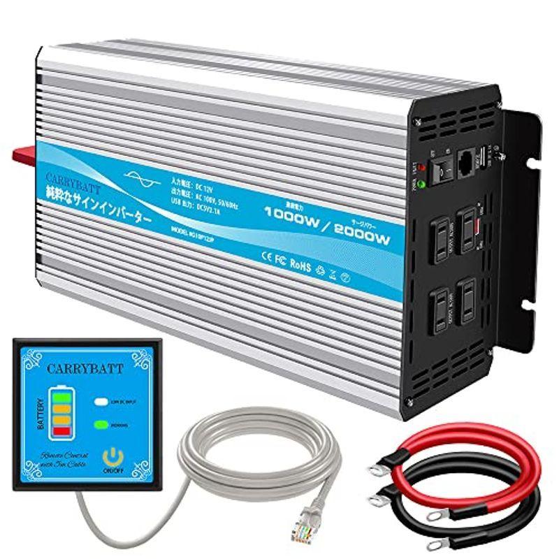 CARRYBATT 1000W 正弦波 インバーター 12V最大2000Wリモコン機能付き DC 12V(直流) AC100V(交流)変換 :20220127154225-00317:LiveLifeStore - 通販 - Yahoo!ショッピング CARRYBATT 1000W 正弦波 インバーター 12V最大2000Wリモコン機能付き DC 12V(直流) AC100V(交流)変換 :20220127154225-00317:LiveLifeStore - 通販 - Yahoo!ショッピング