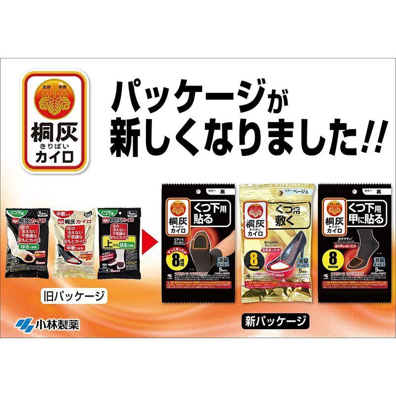 中敷きカイロの商品一覧 通販 - Yahoo!ショッピング 中敷きカイロの商品一覧 通販 - Yahoo!ショッピング