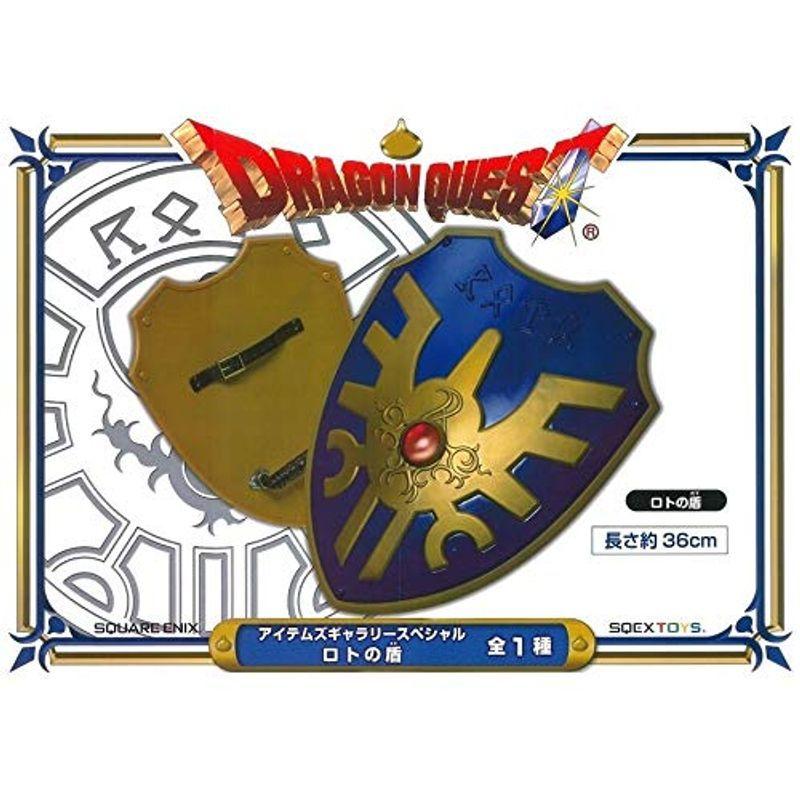 通販限定コンテンツも満載 ドラゴンクエスト Am アイテムズギャラリースペシャル ロトの盾 40cm ドラクエ Livelifestore 通販 Yahoo ショッピング 販売ショッピング Www Brandingby8 Com