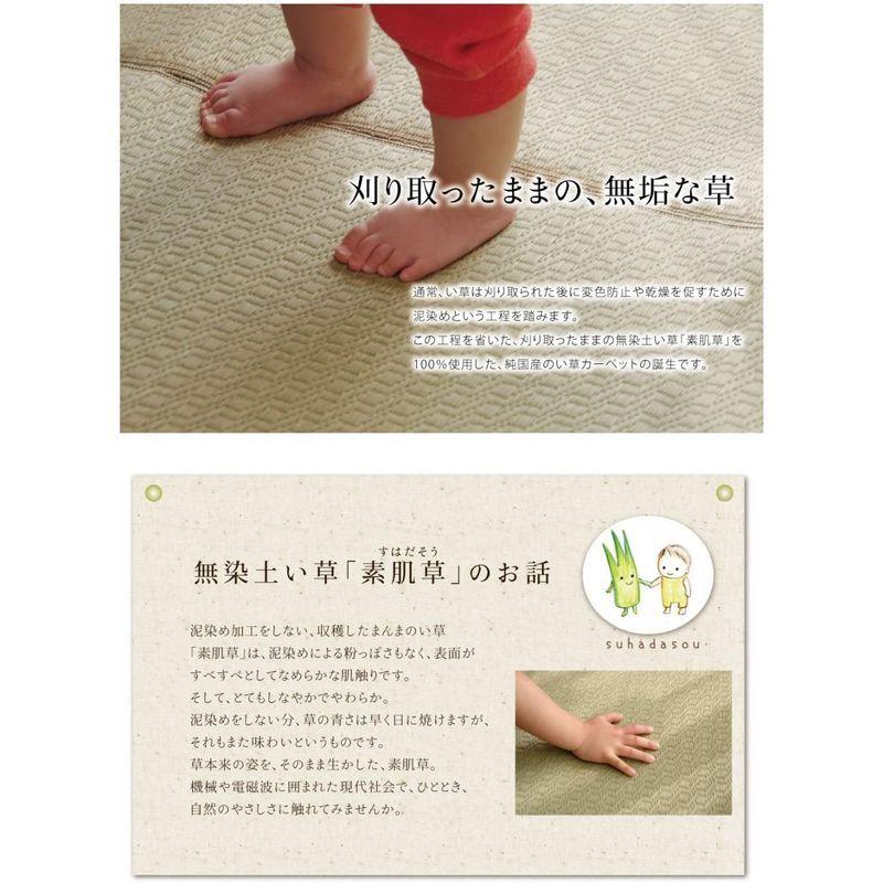 イケヒコ い草 ラグ カーペット F)MUKU 約191×191cm 日本製 裏 ウレタン #8231870 :20220204093132-00937:LiveLifeStore - 通販 - Yahoo!ショッピング イケヒコ い草 ラグ カーペット F)MUKU 約191×191cm 日本製 裏 ウレタン #8231870 :20220204093132-00937:LiveLifeStore - 通販 - Yahoo!ショッピング