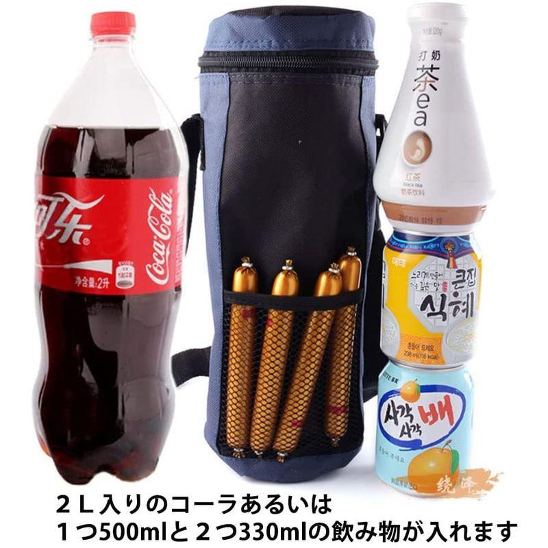 限定特価 水筒カバー 保冷 断熱 1l 2l 大容量 ペットボトルカバー ペットボトルホルダー 手提げ 斜めかけ ショルダー ストラップ 水筒 保温 Whitesforracialequity Org
