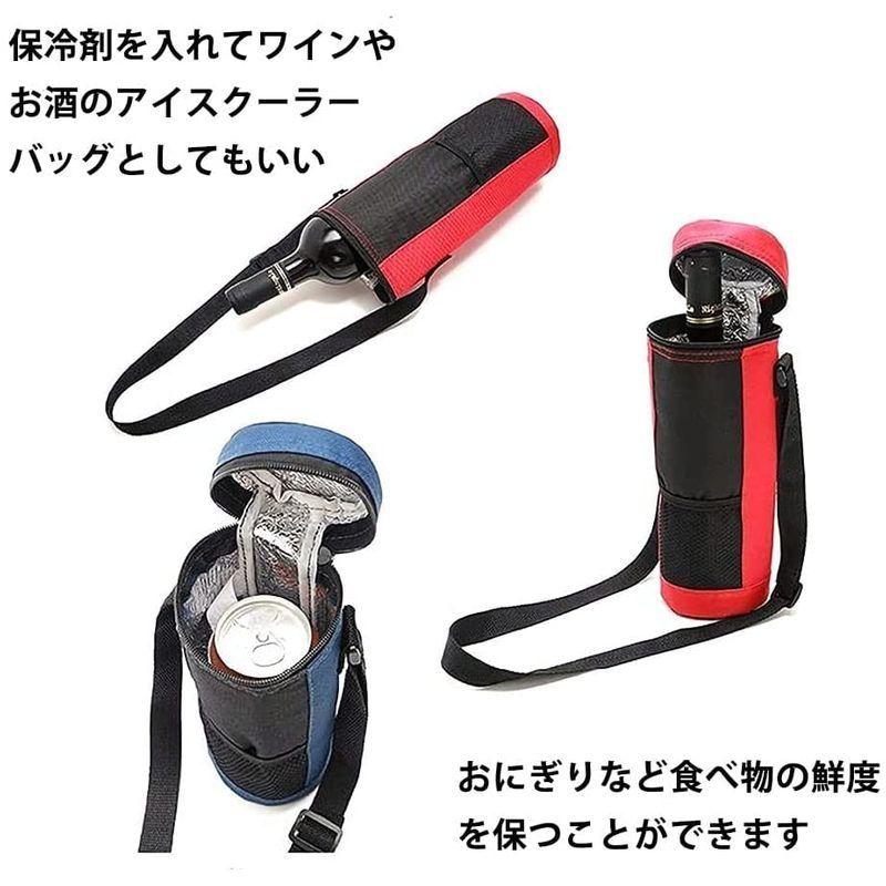 限定特価 水筒カバー 保冷 断熱 1l 2l 大容量 ペットボトルカバー ペットボトルホルダー 手提げ 斜めかけ ショルダー ストラップ 水筒 保温 Whitesforracialequity Org